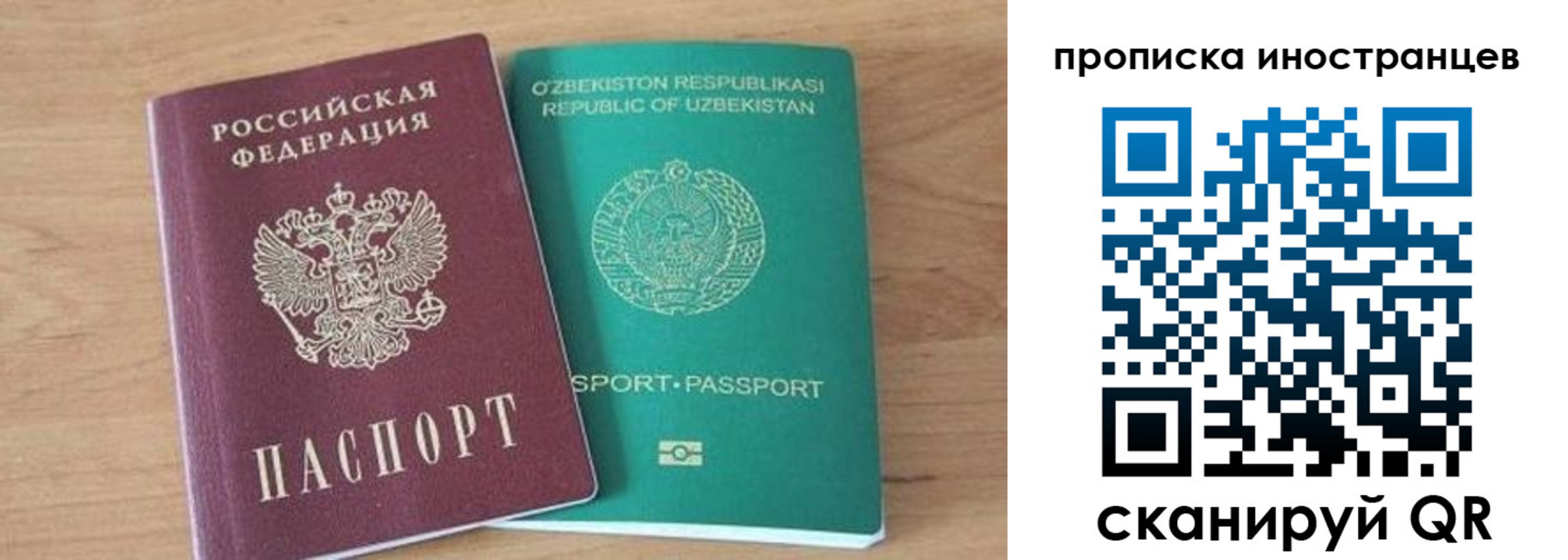 прописка от собственника в Дегтярске