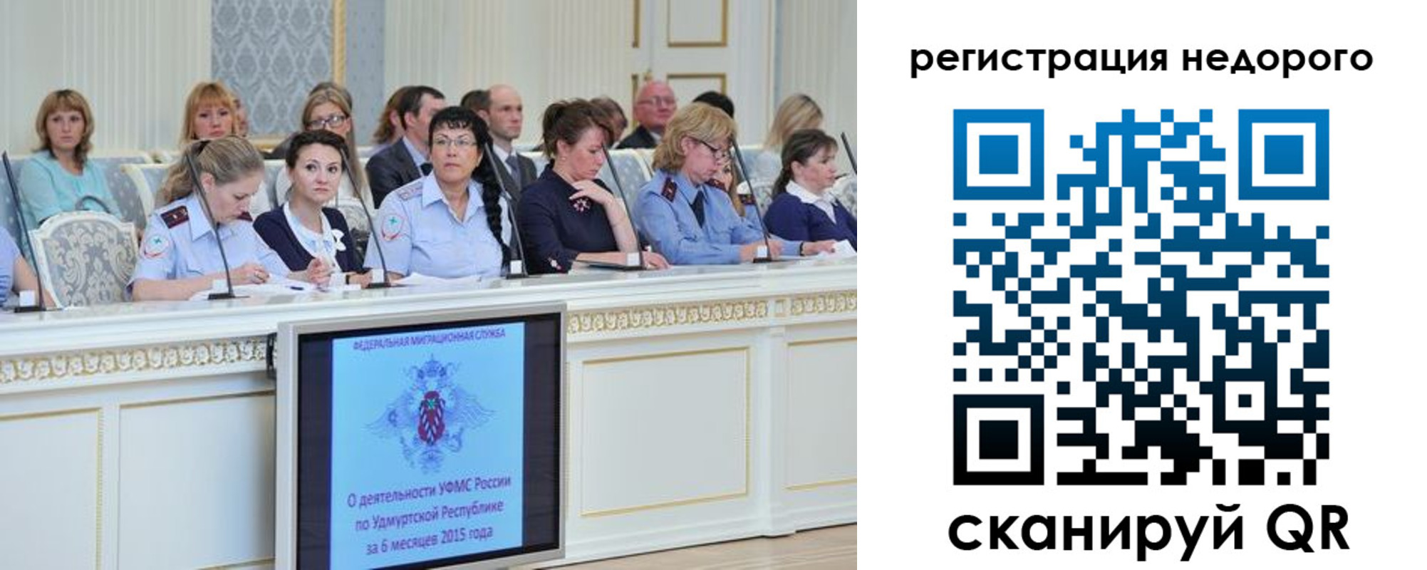 прописка регистрация в Дегтярске