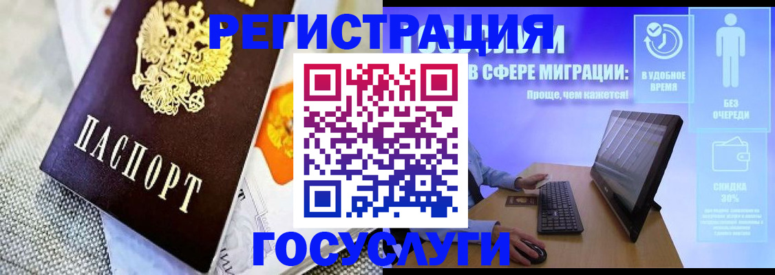 прописка поиск в Дегтярске