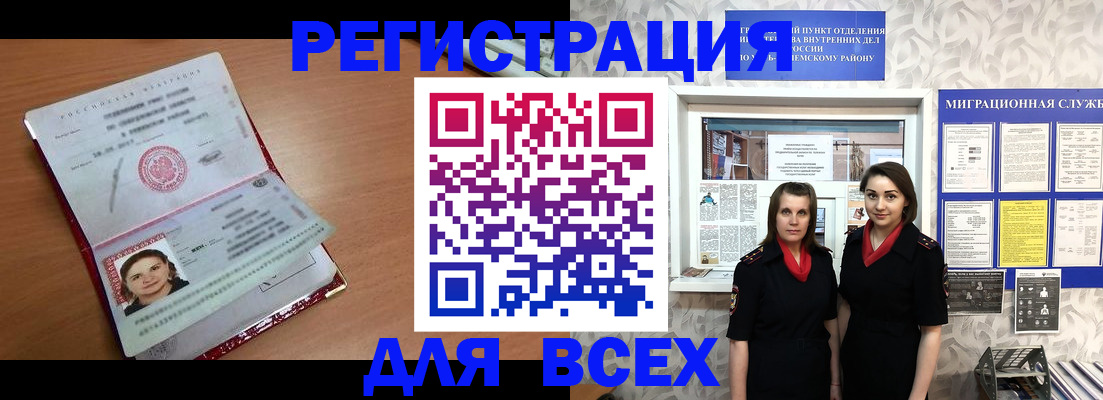 регистрация для дет. сада в Дегтярске